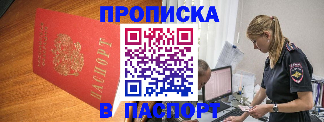 регистрация для дет. сада в Черняховске