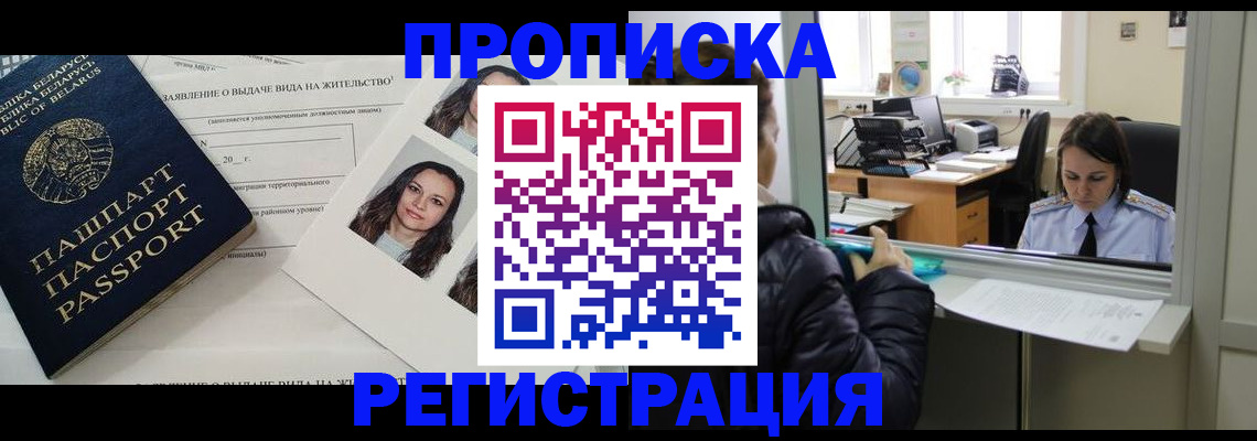 форма 3 в Черняховске