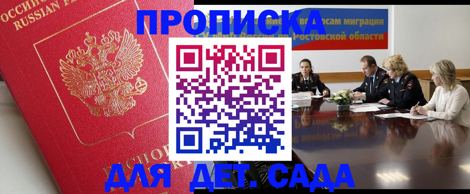 временная регистрация госуслуги в Черняховске