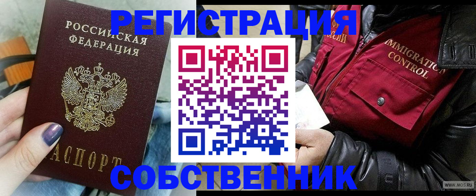 регистрация для дет. сада в Черняховске